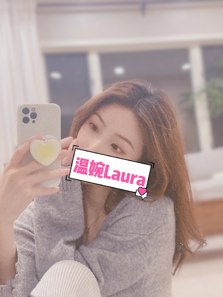 温婉Laura>
                        </p>
                        <h1 class=